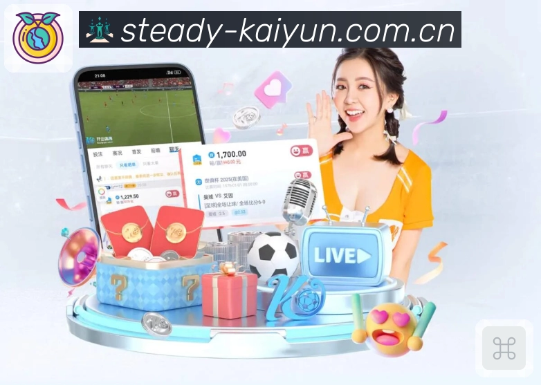 九游网页版官网App